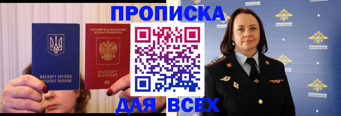 временная регистрация госуслуги в Пензенской области