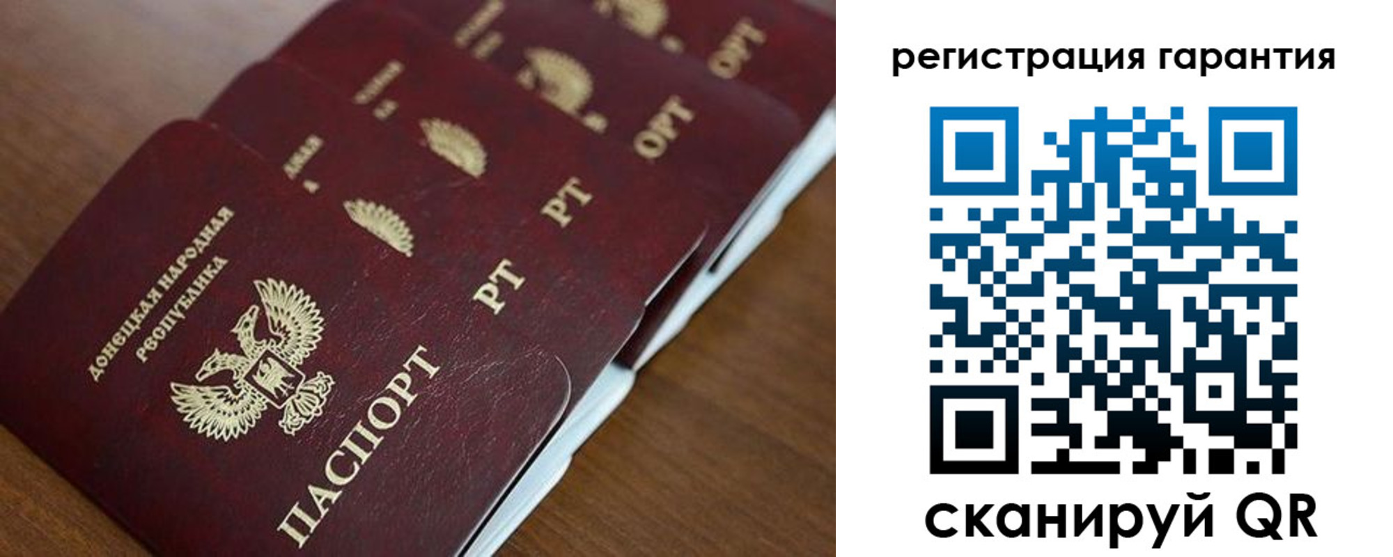 временная регистрация в Пензенской области