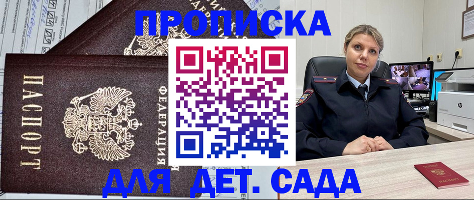 форма 3 в Пензенской области